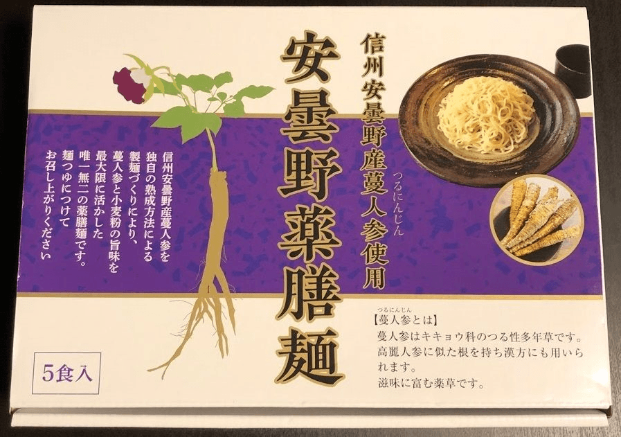 安曇野薬膳麺